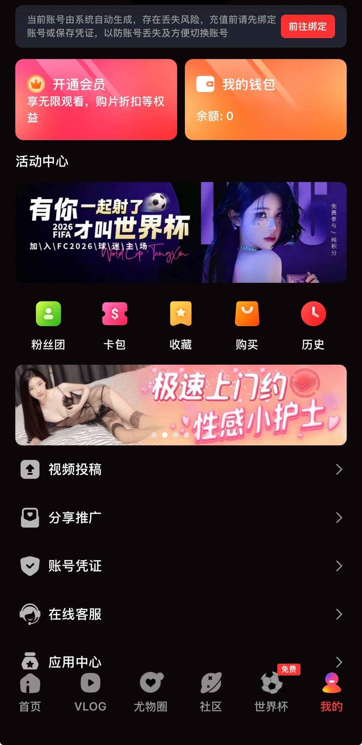 糖心vlog永久地址：安全安装与版本核对